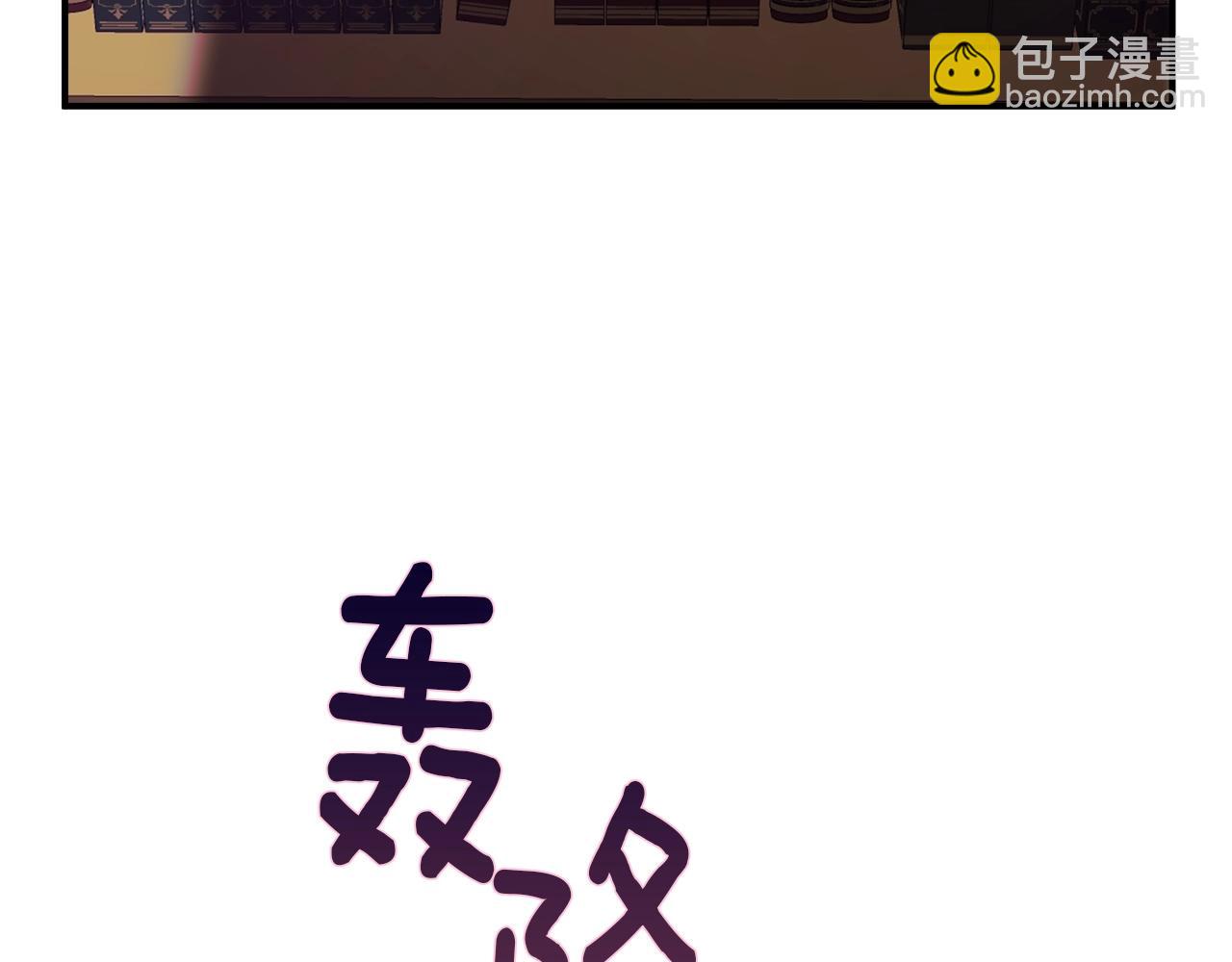 第46话 愤怒98