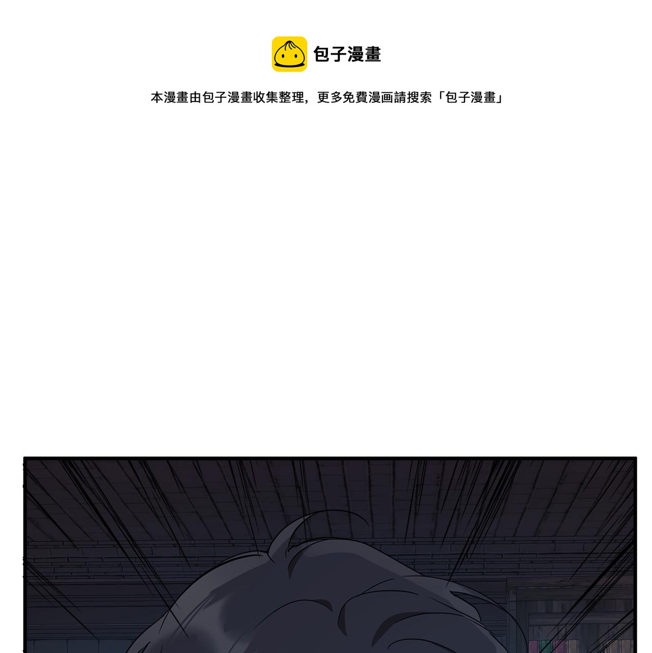 第55话 我的女孩0