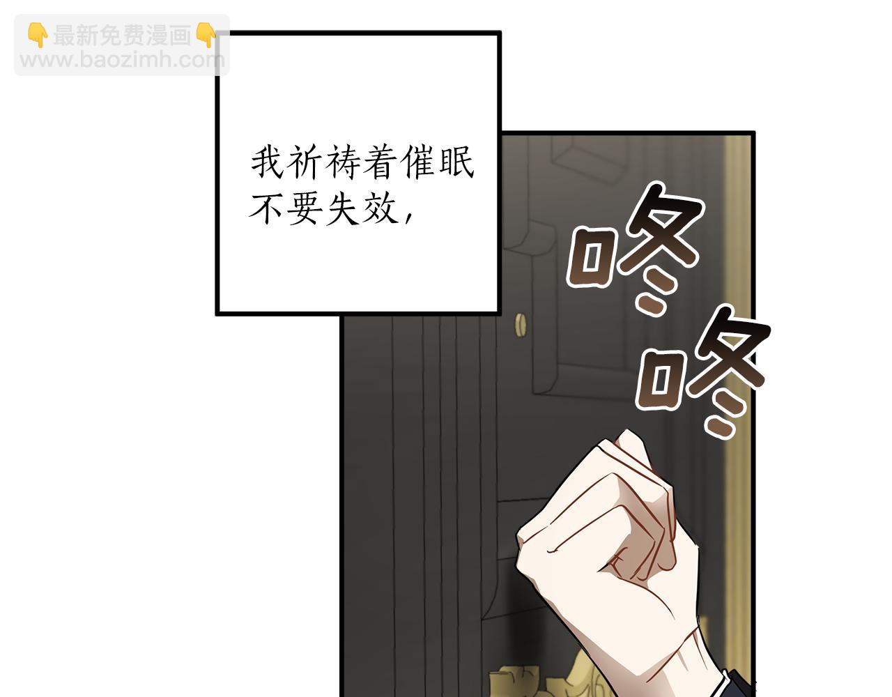 第55话 我的女孩102