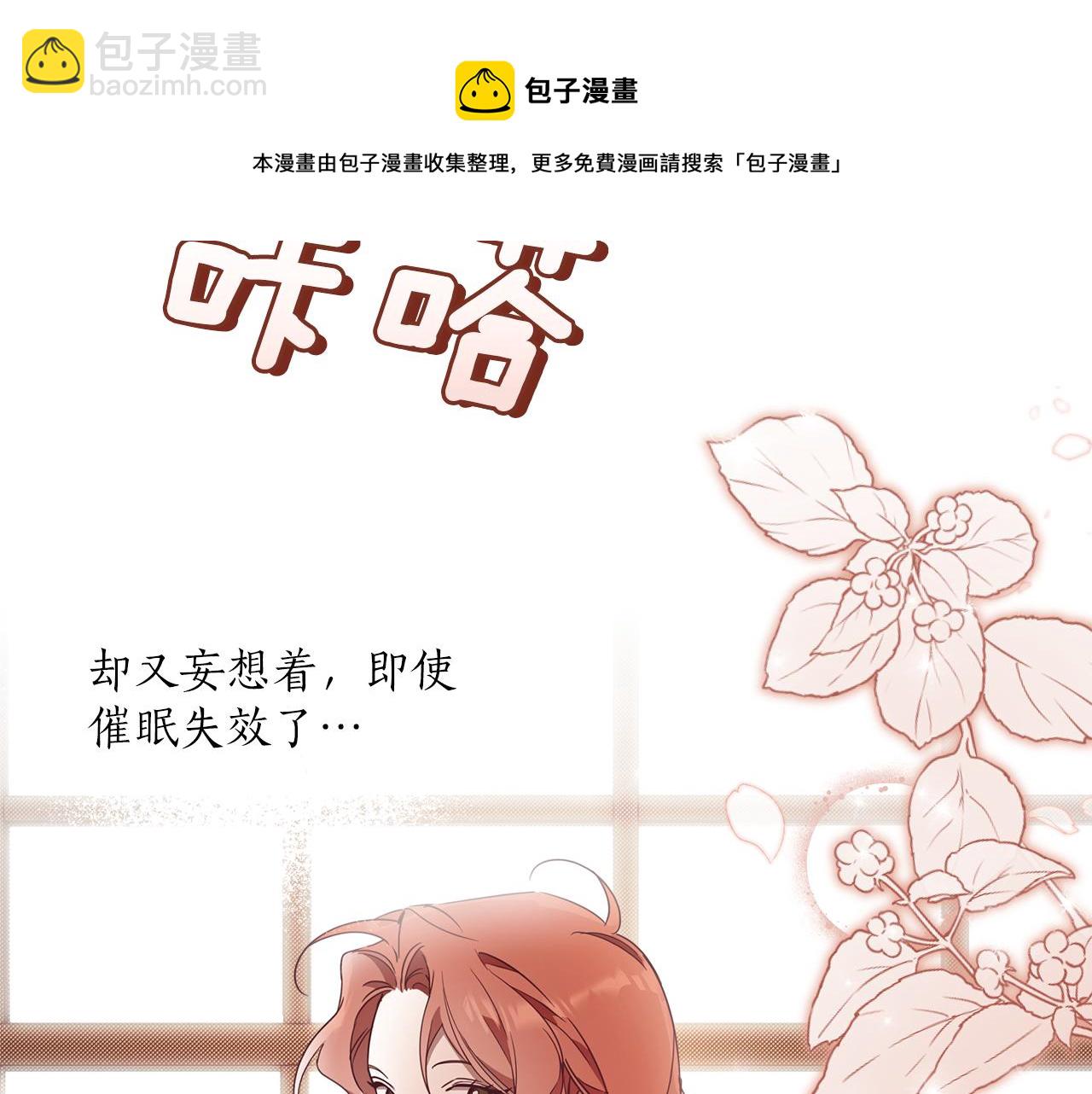 第55话 我的女孩108