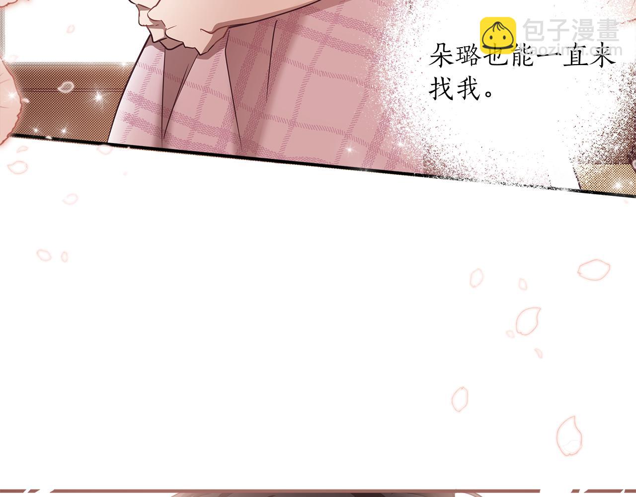 第55话 我的女孩110