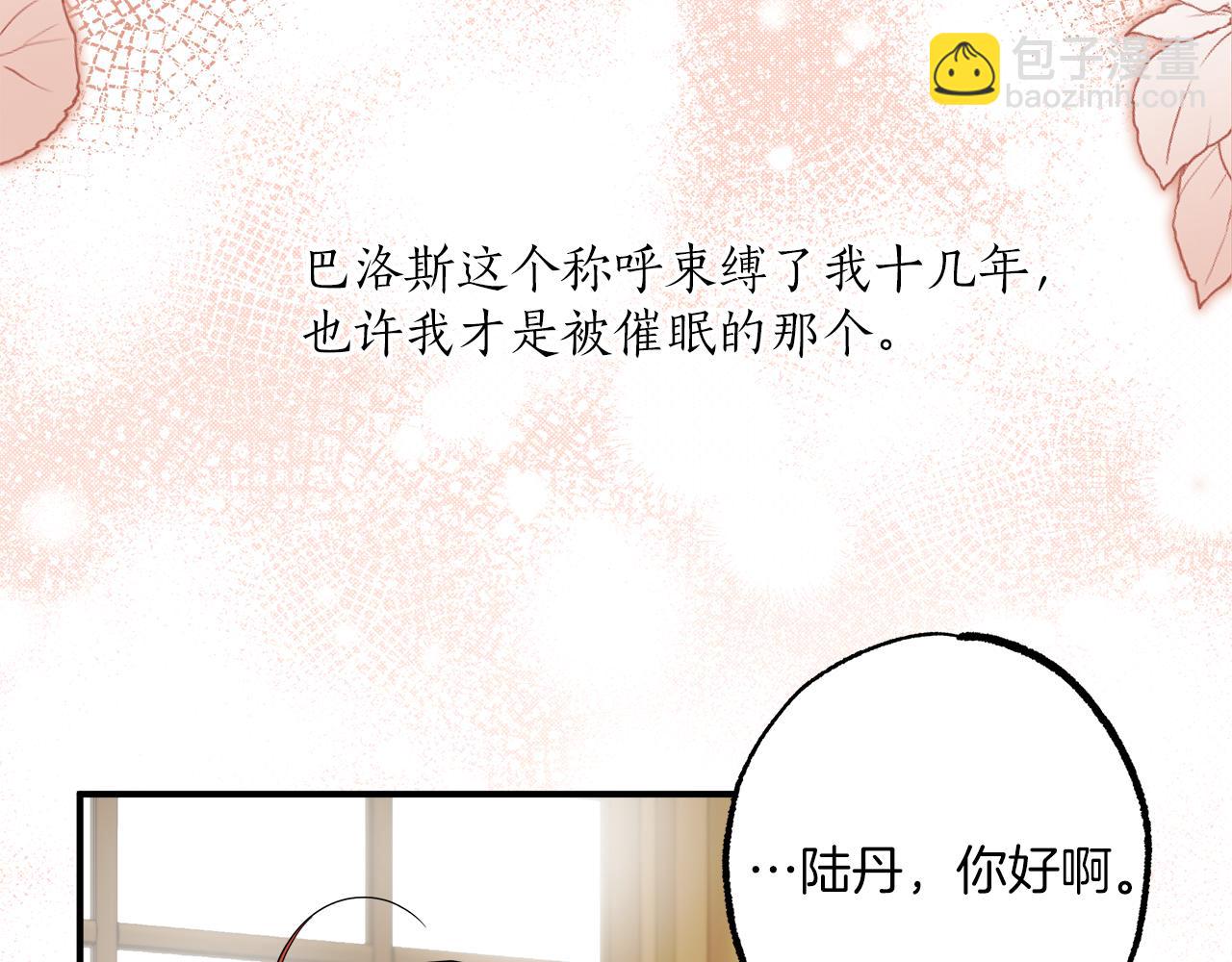 第55话 我的女孩114