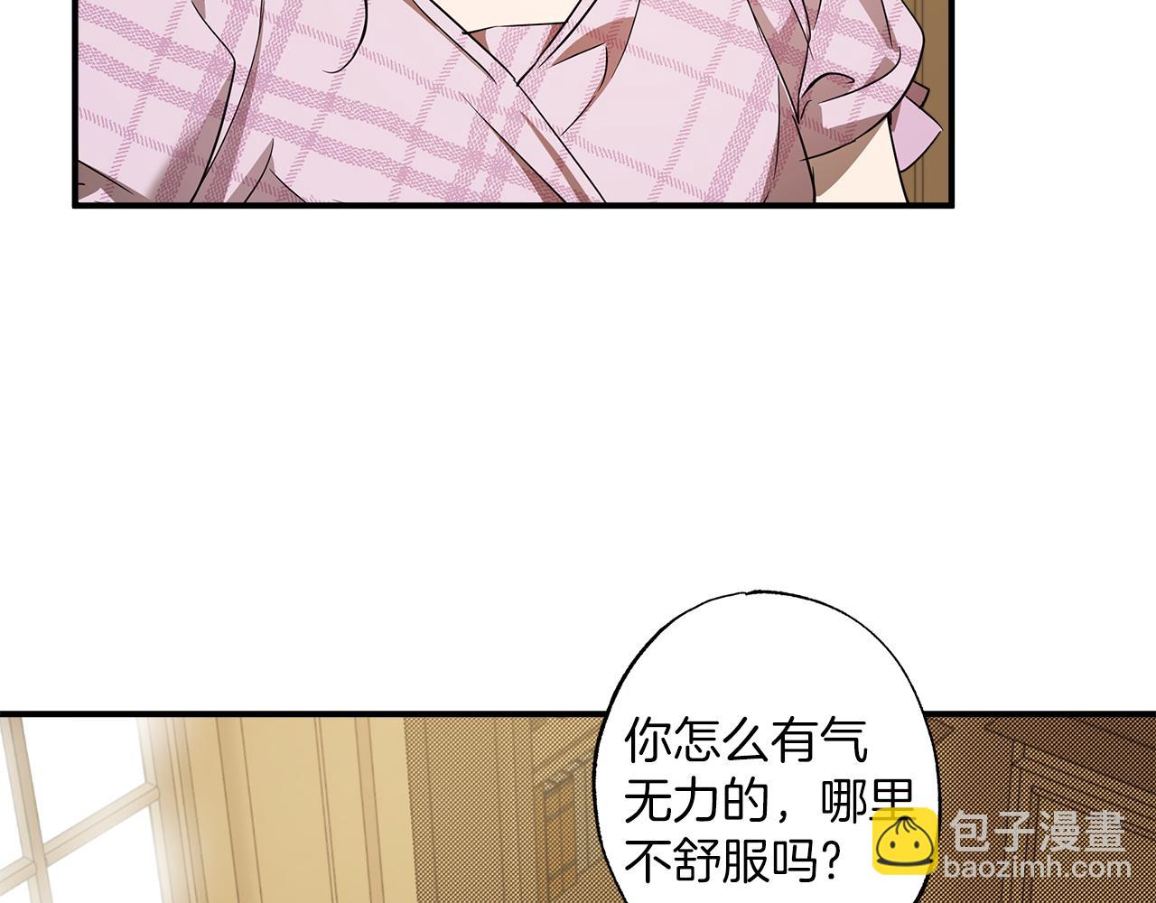 第55话 我的女孩116
