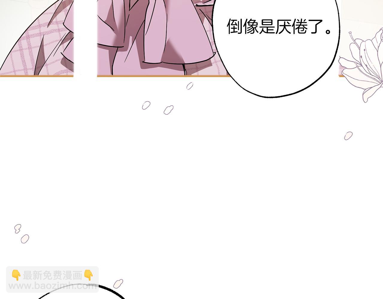 第55话 我的女孩125