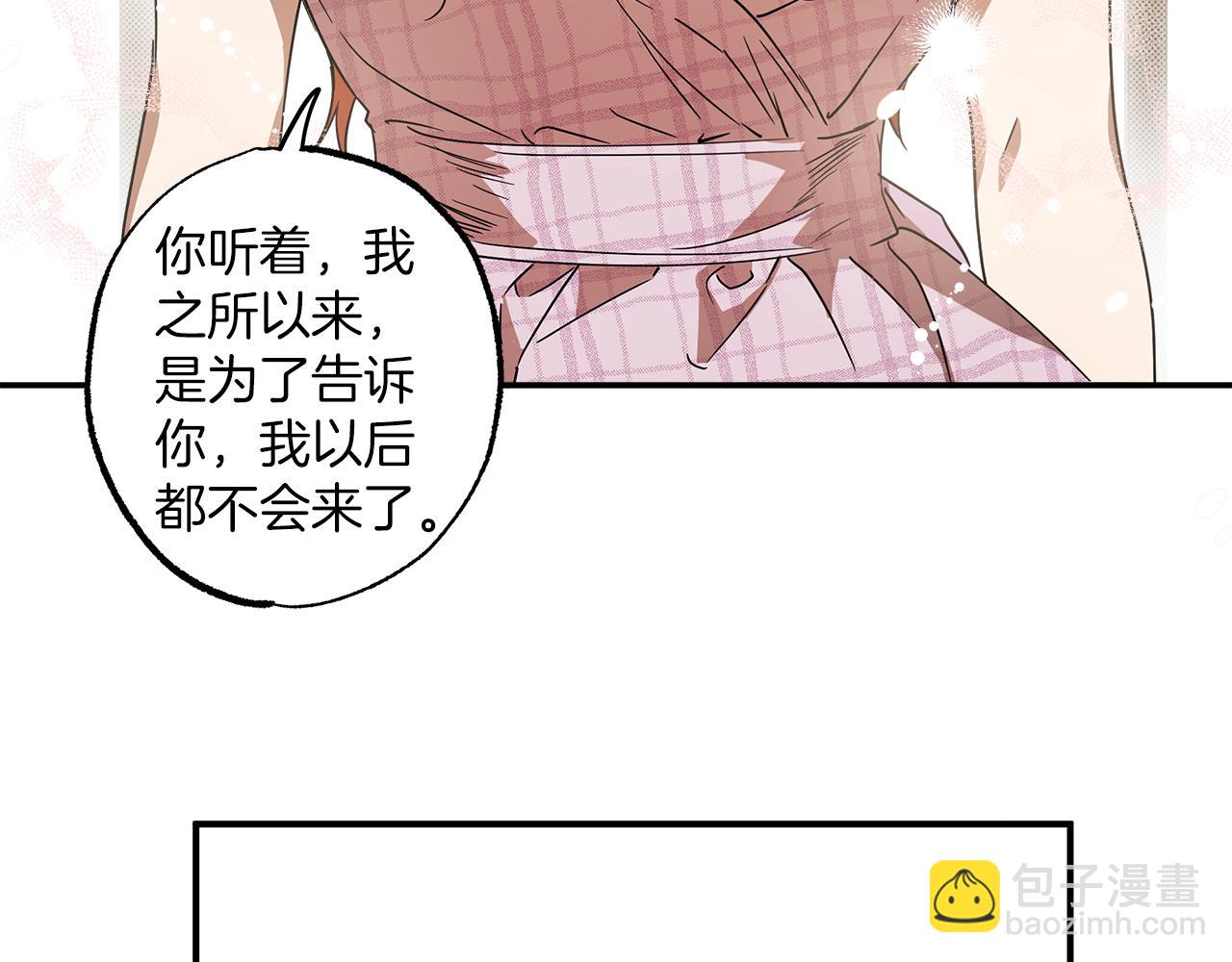 第55话 我的女孩133