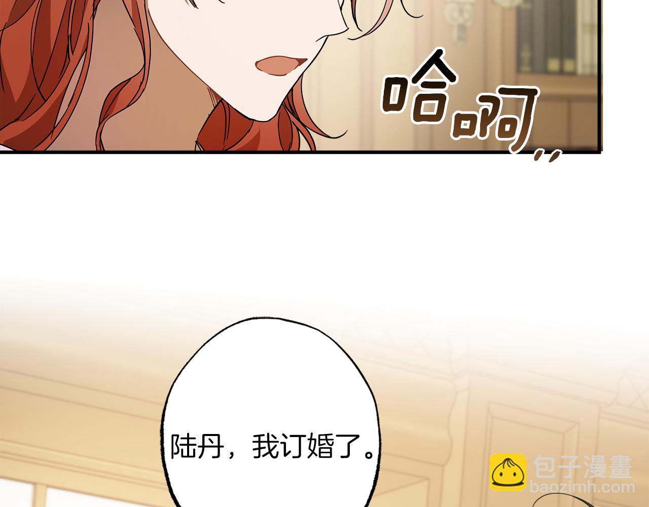 第55话 我的女孩141