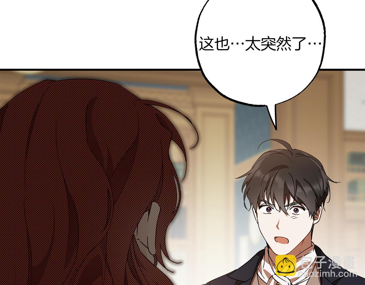 第55话 我的女孩149