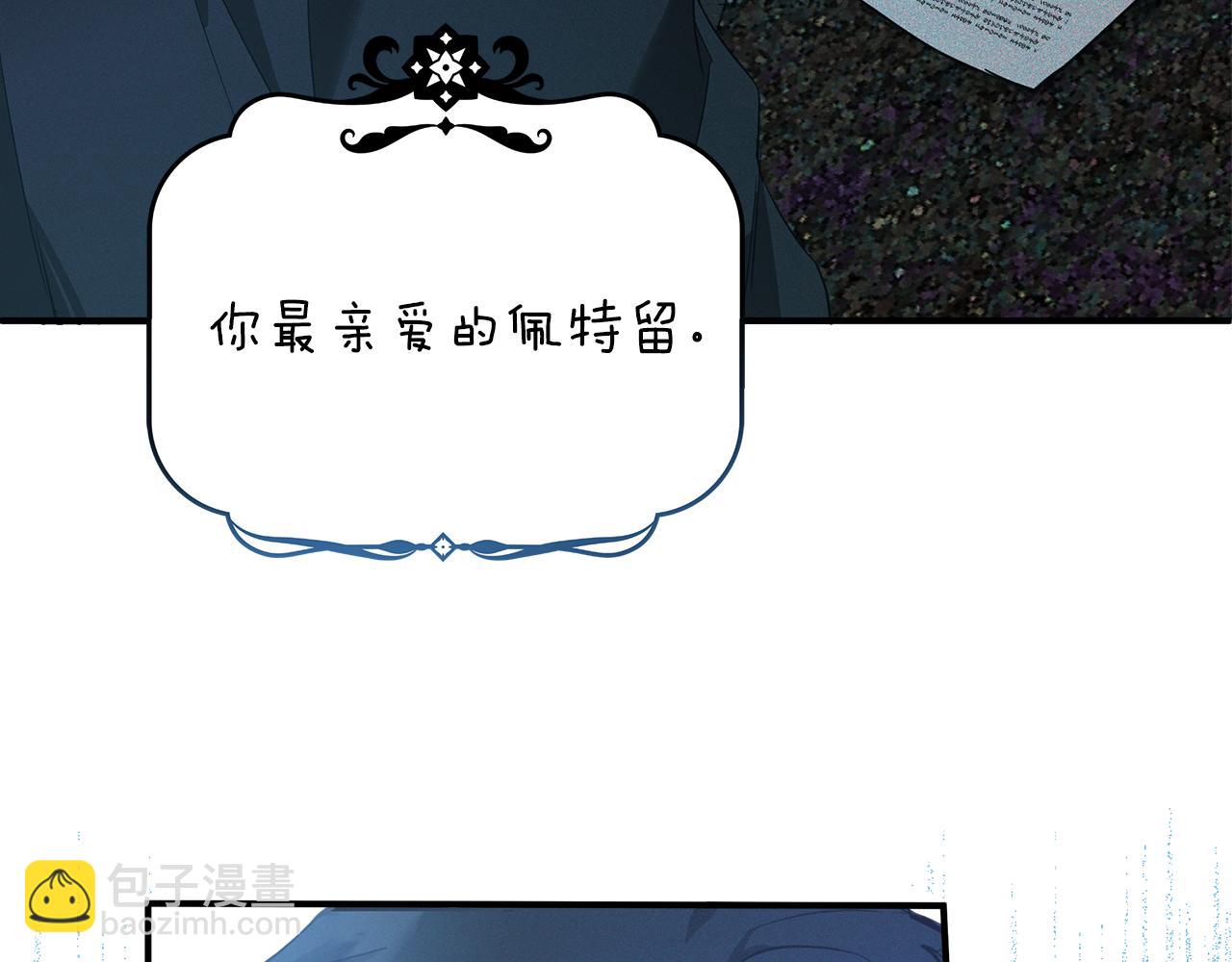 第55话 我的女孩15