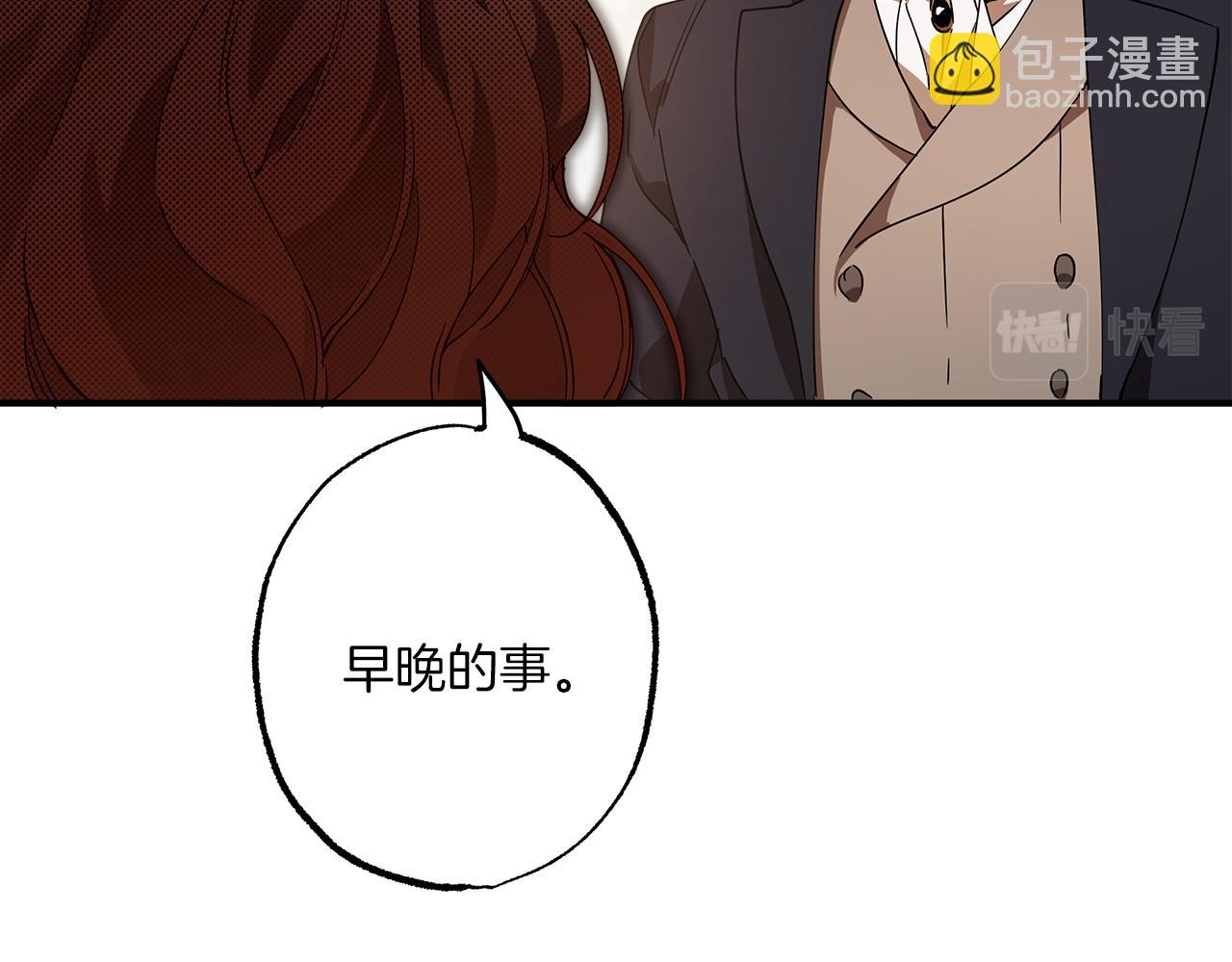 第55话 我的女孩150