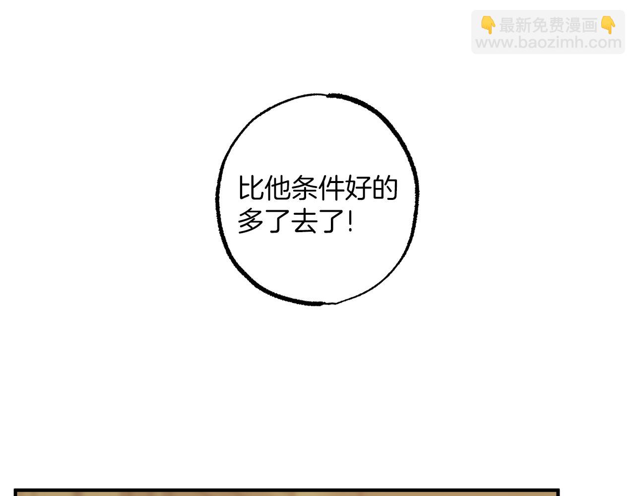 第55话 我的女孩151