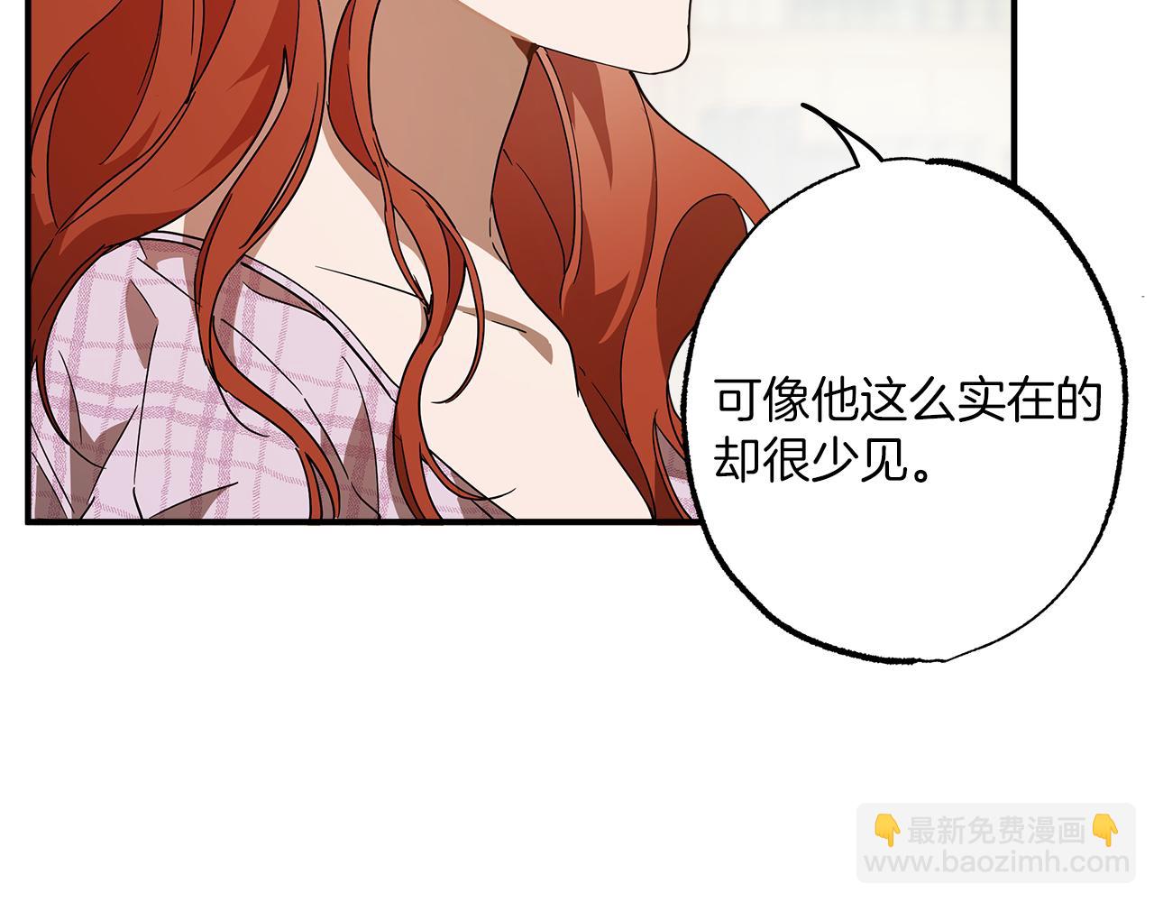 第55话 我的女孩153