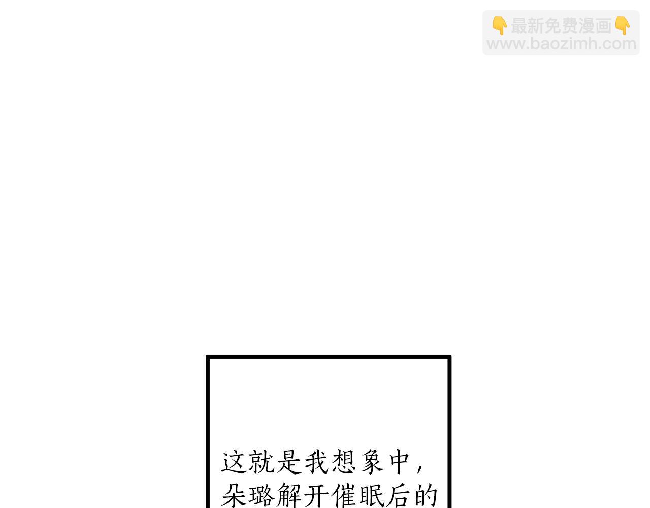 第55话 我的女孩163