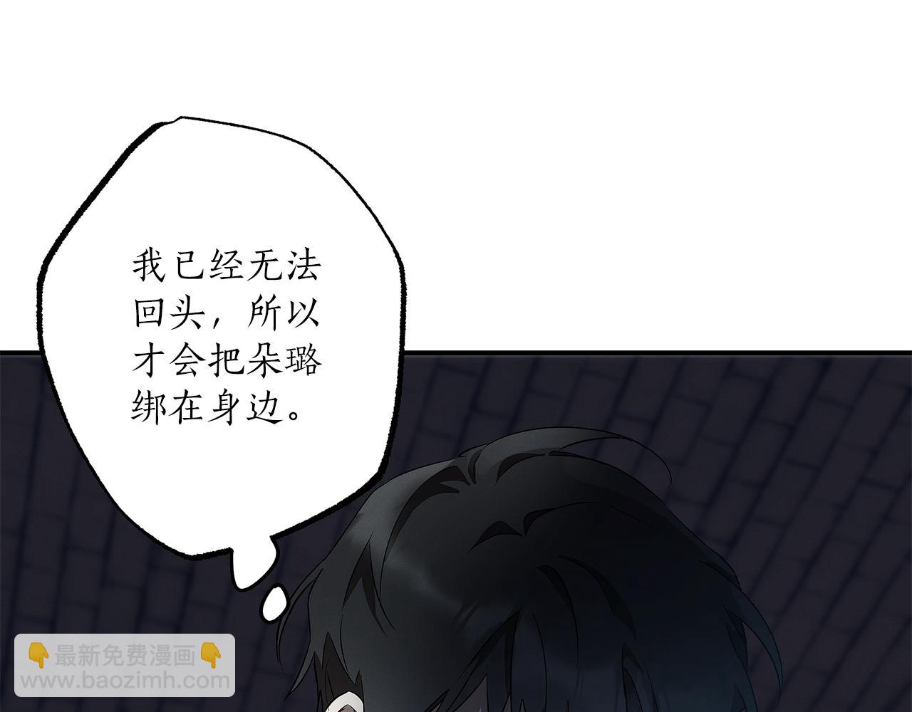 第55话 我的女孩19