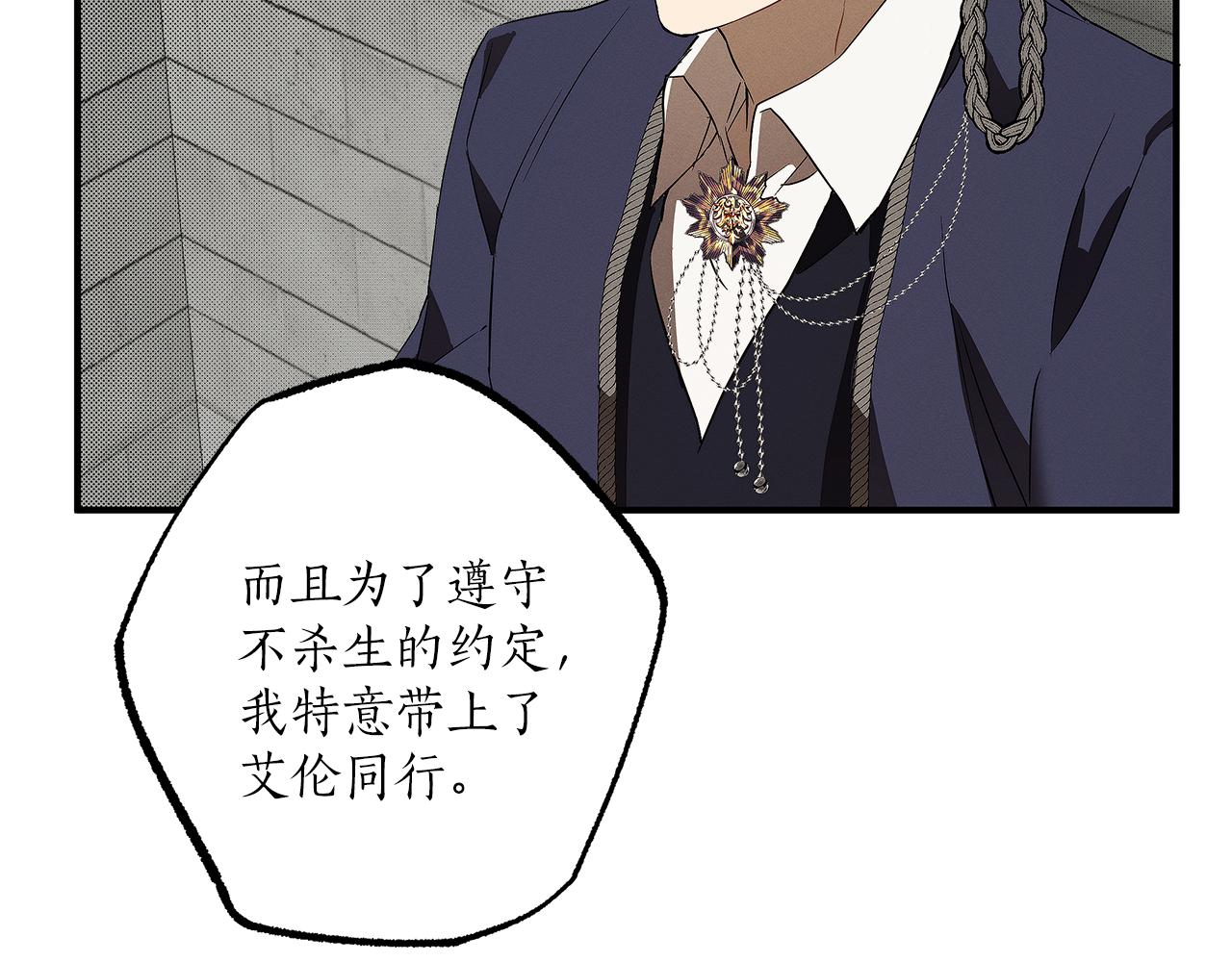 第55话 我的女孩23