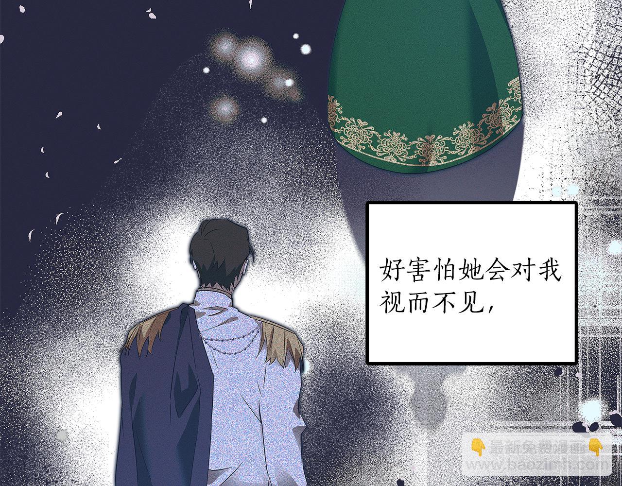 第55话 我的女孩27