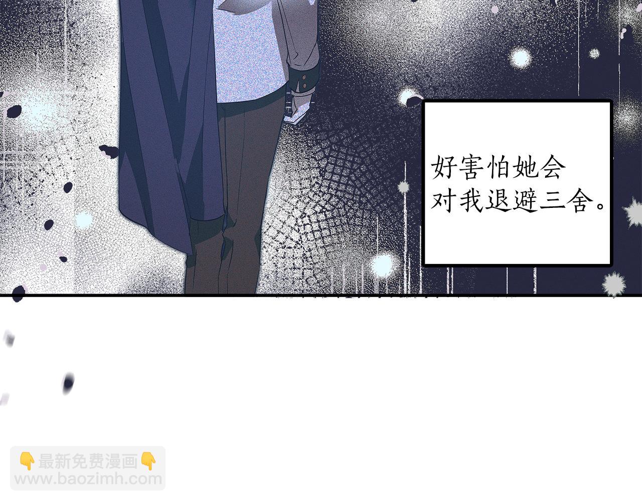 第55话 我的女孩28