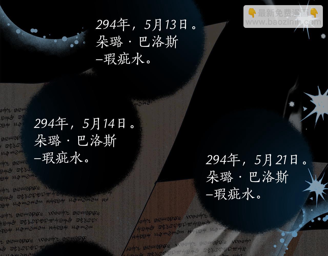 第55话 我的女孩3
