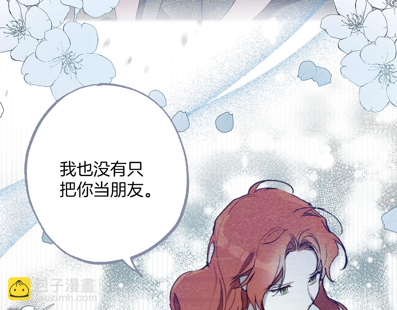 第55话 我的女孩31