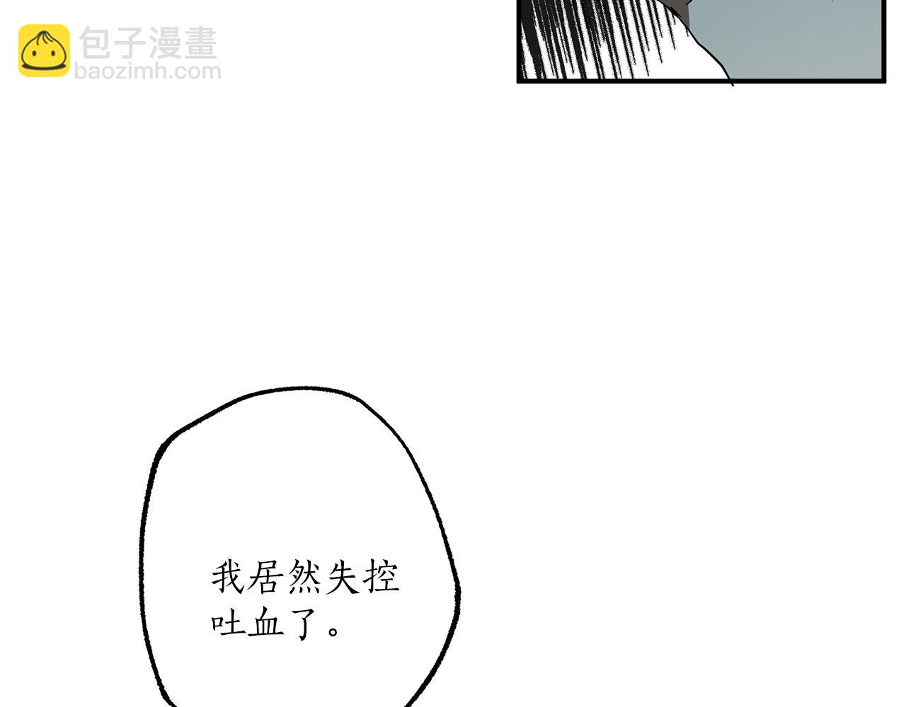 第55话 我的女孩42