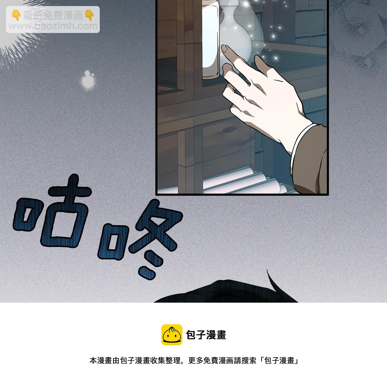第55话 我的女孩54