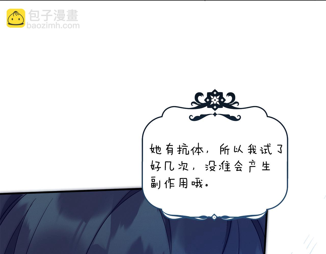 第55话 我的女孩6