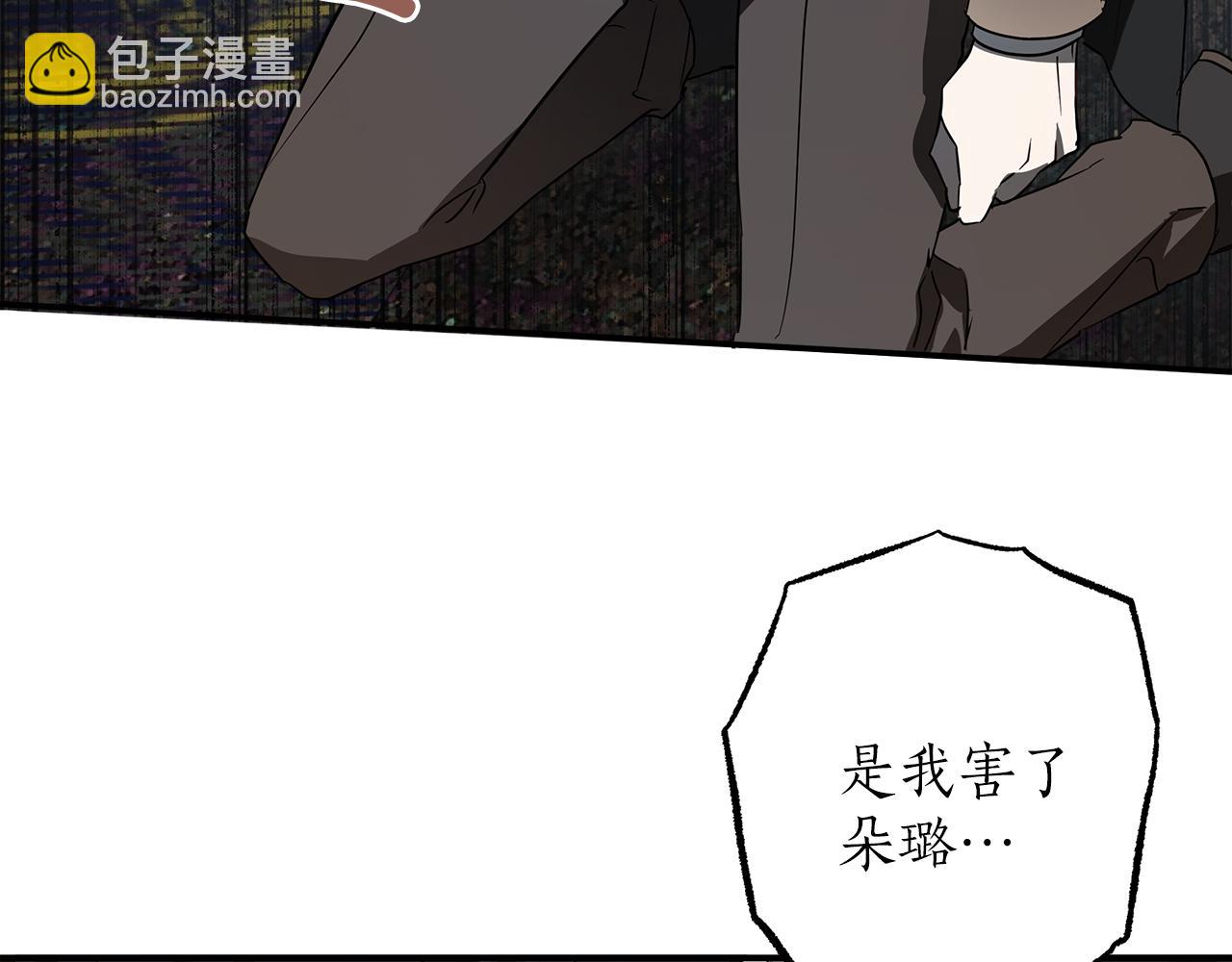 第55话 我的女孩63