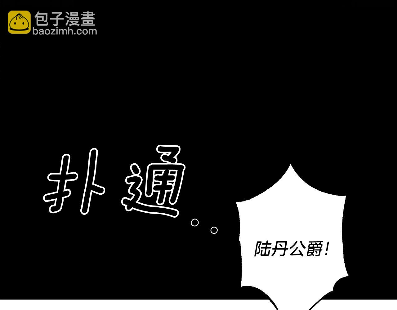 第55话 我的女孩68