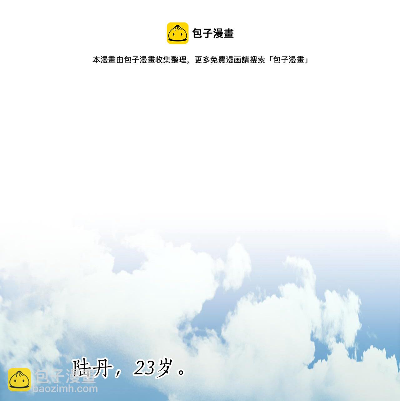 第55话 我的女孩74