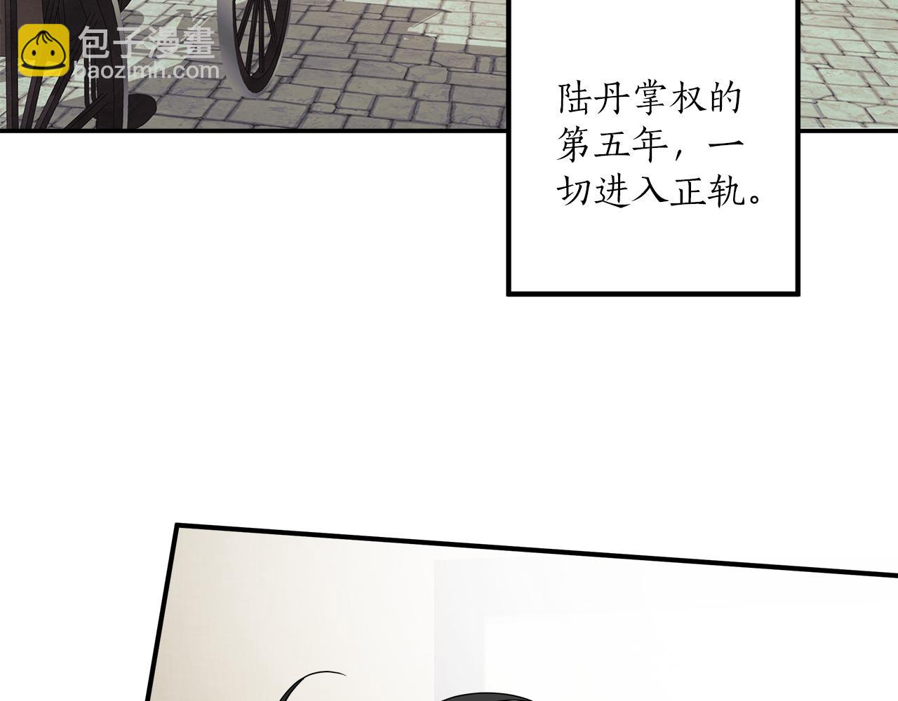 第55话 我的女孩77
