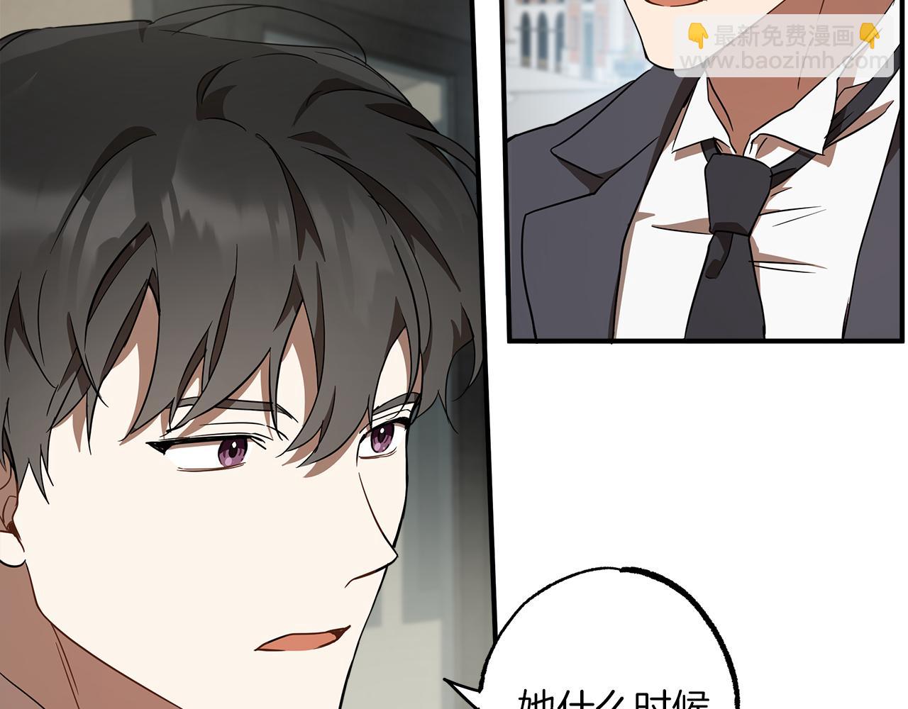 第55话 我的女孩85