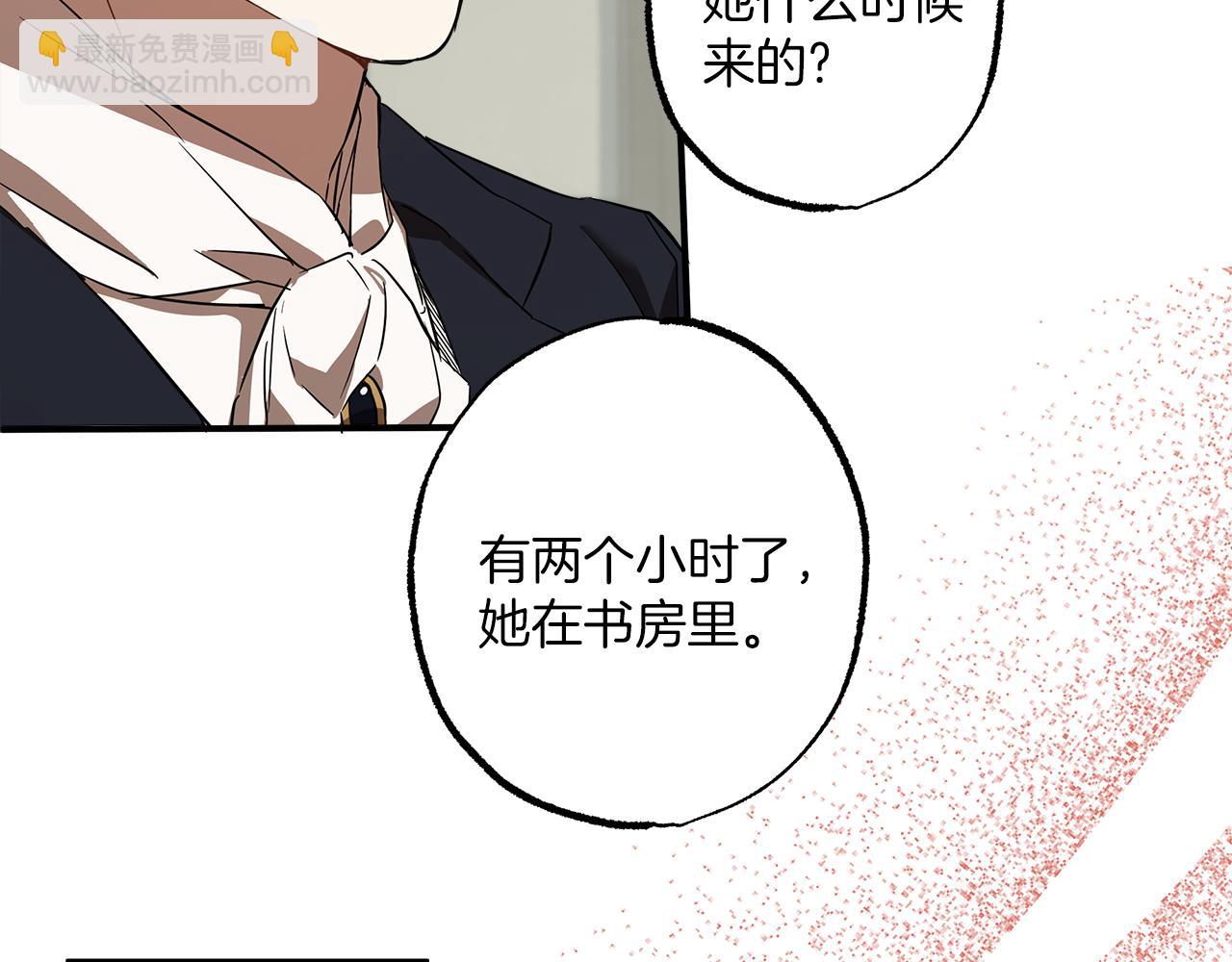 第55话 我的女孩86