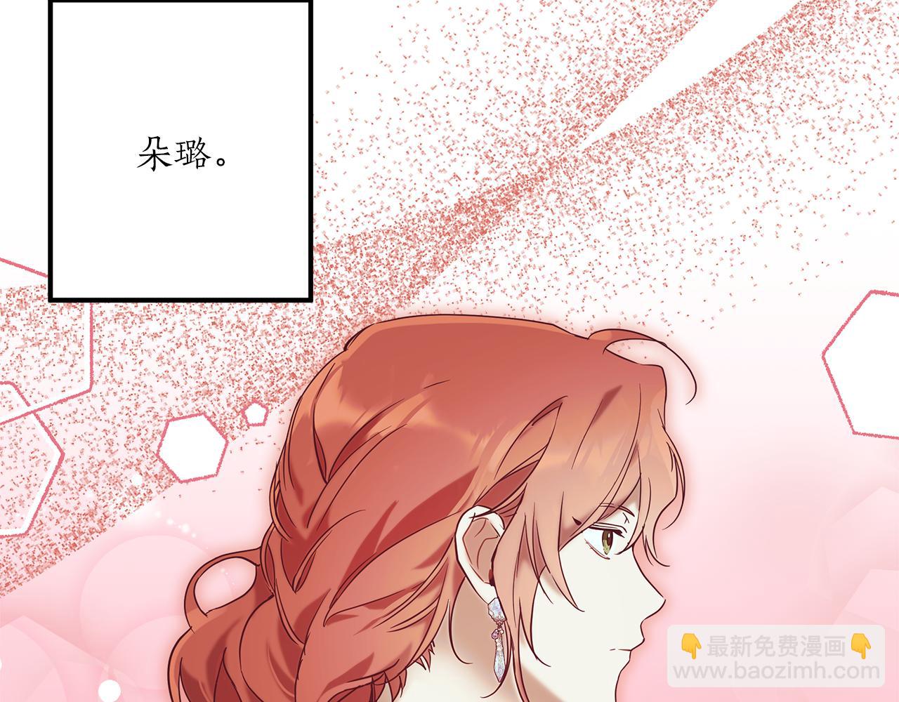 第55话 我的女孩87