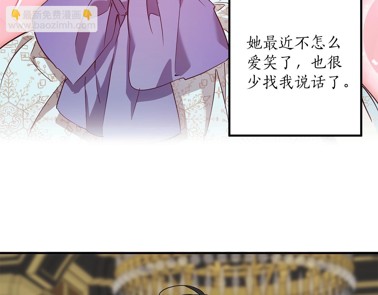 第55话 我的女孩89