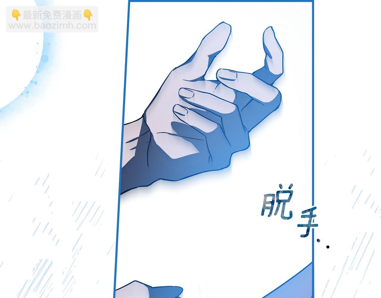 第55话 我的女孩9