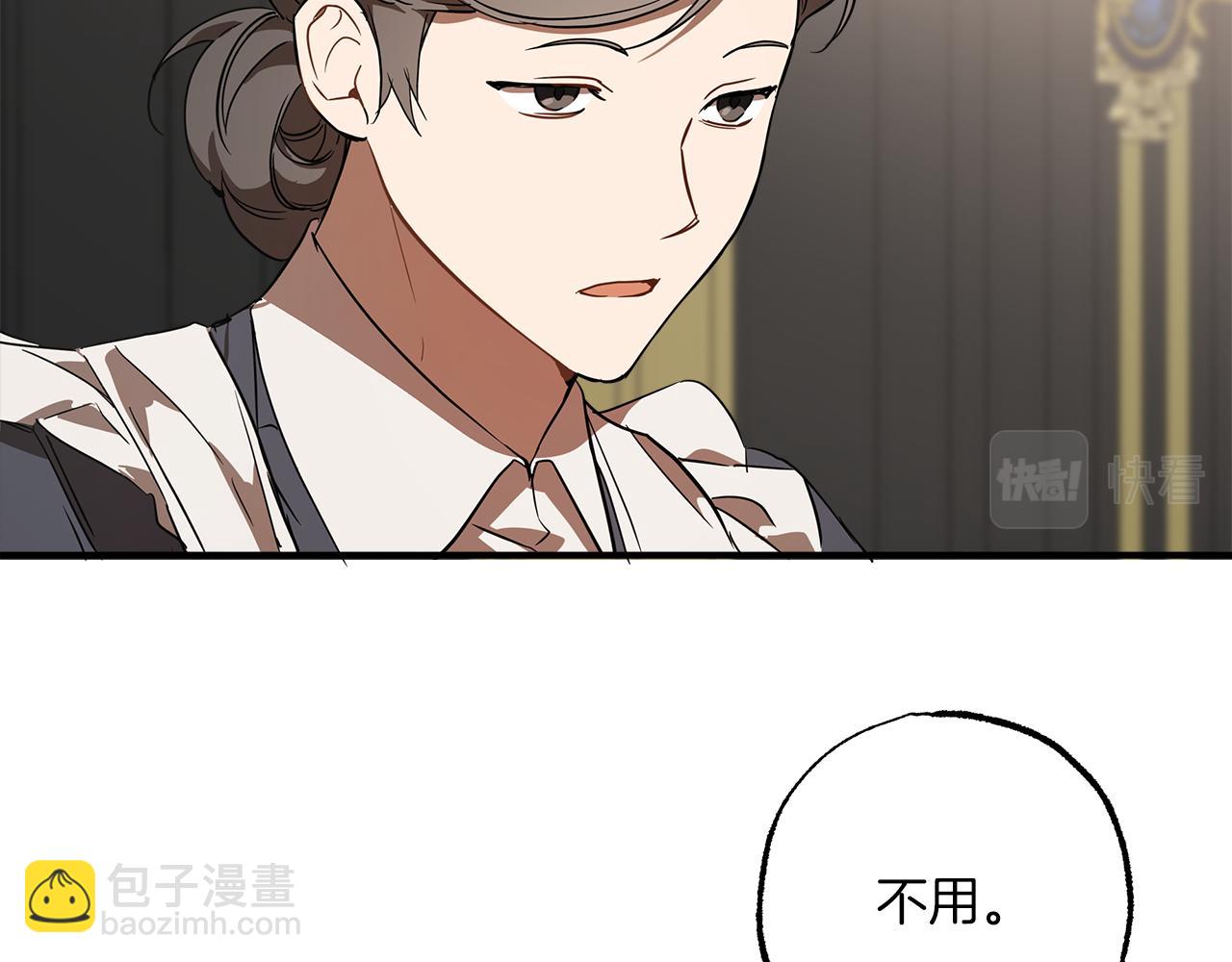第55话 我的女孩95