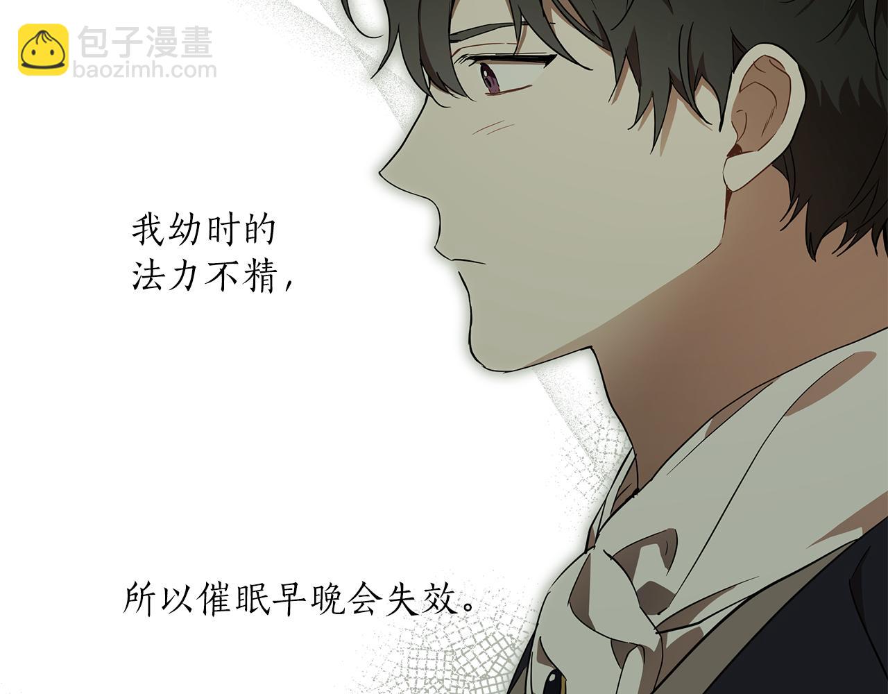 第55话 我的女孩98