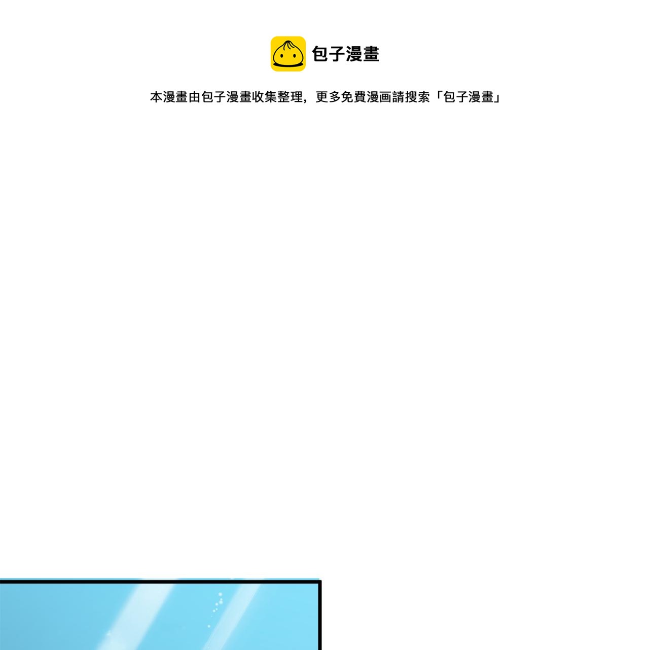 第63话 坦诚相待0