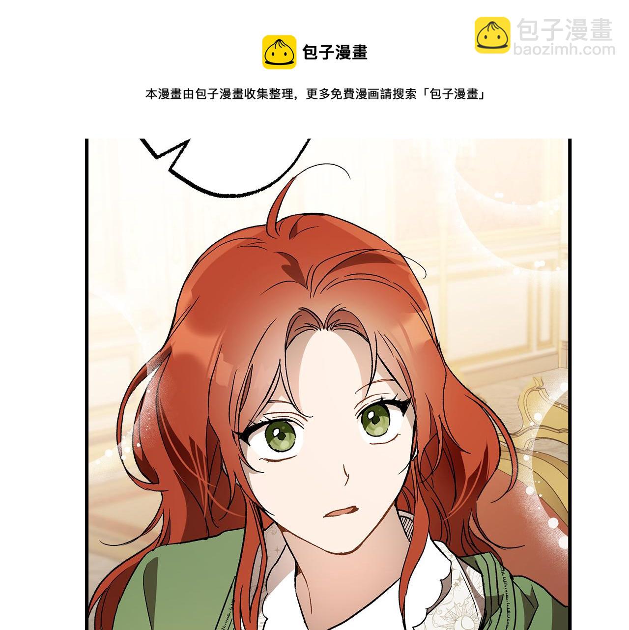 第63话 坦诚相待10