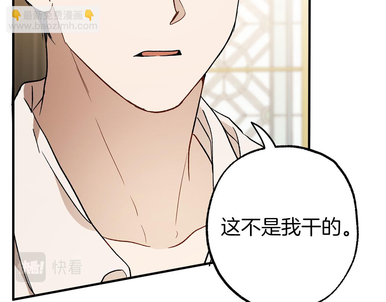 第63话 坦诚相待101
