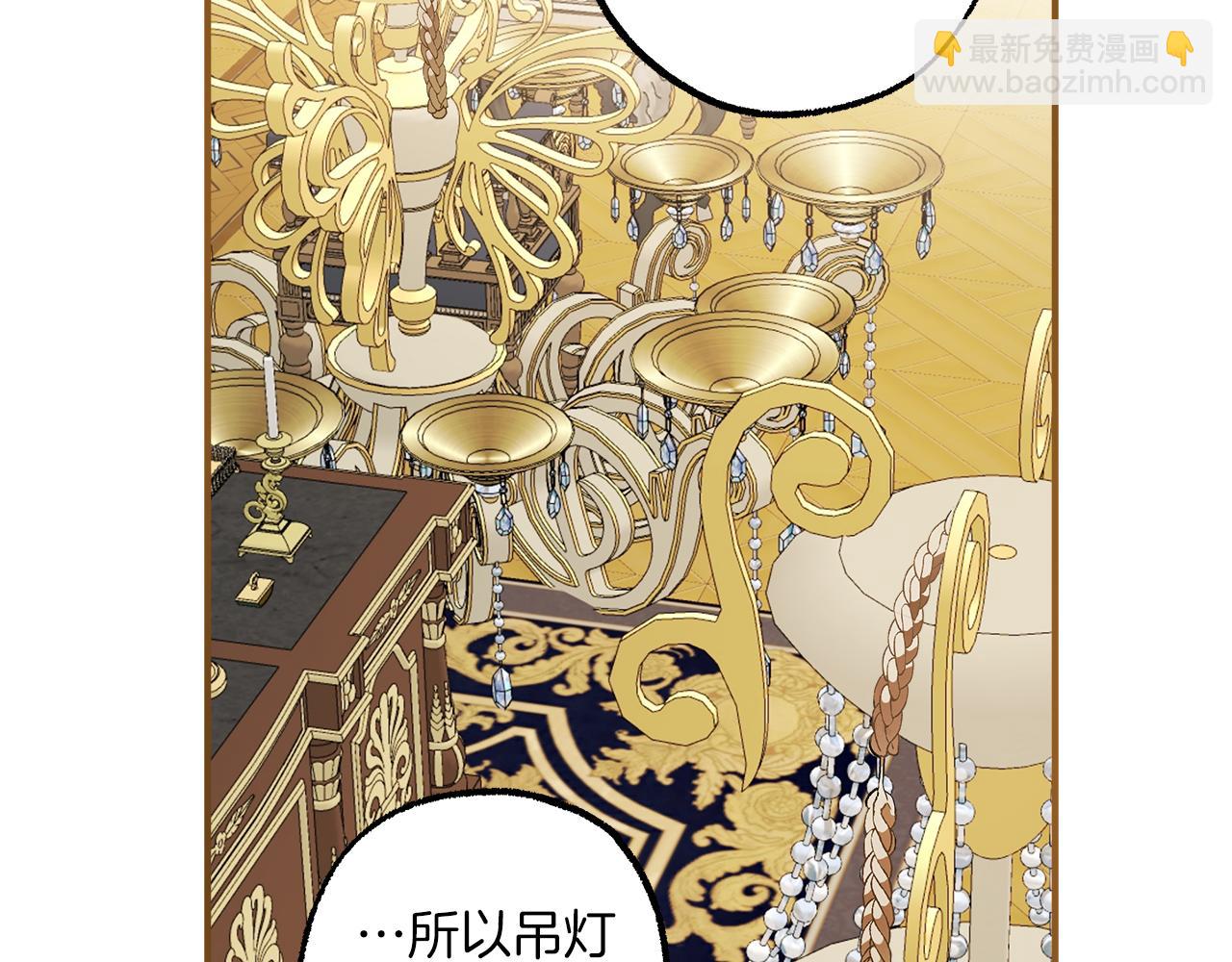第63话 坦诚相待109
