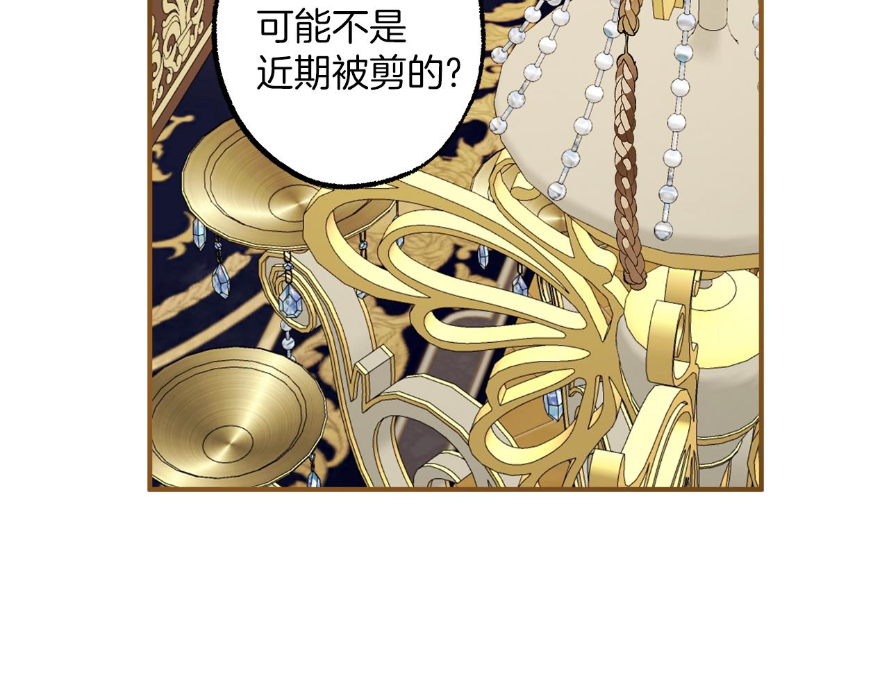 第63话 坦诚相待110