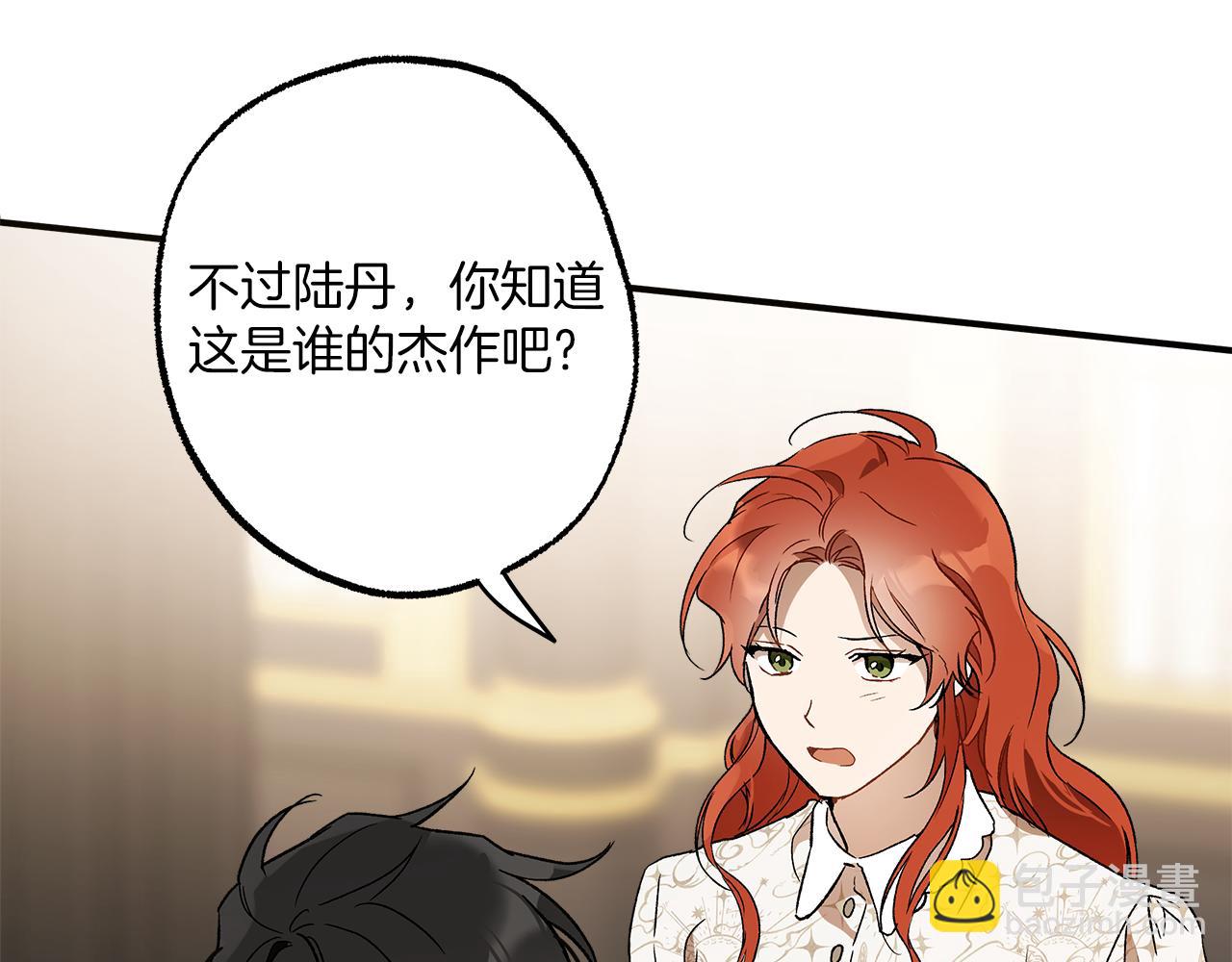 第63话 坦诚相待111