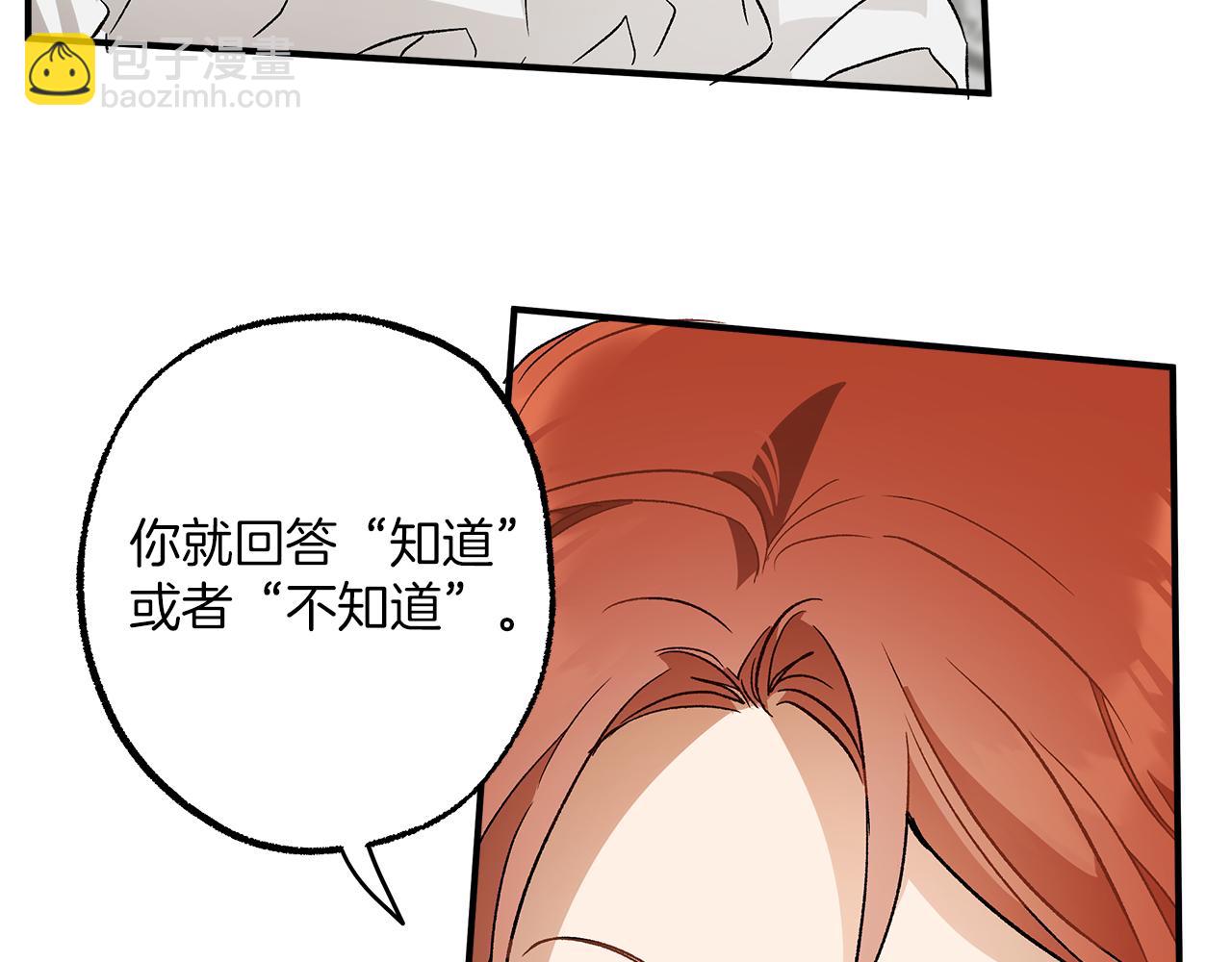 第63话 坦诚相待115