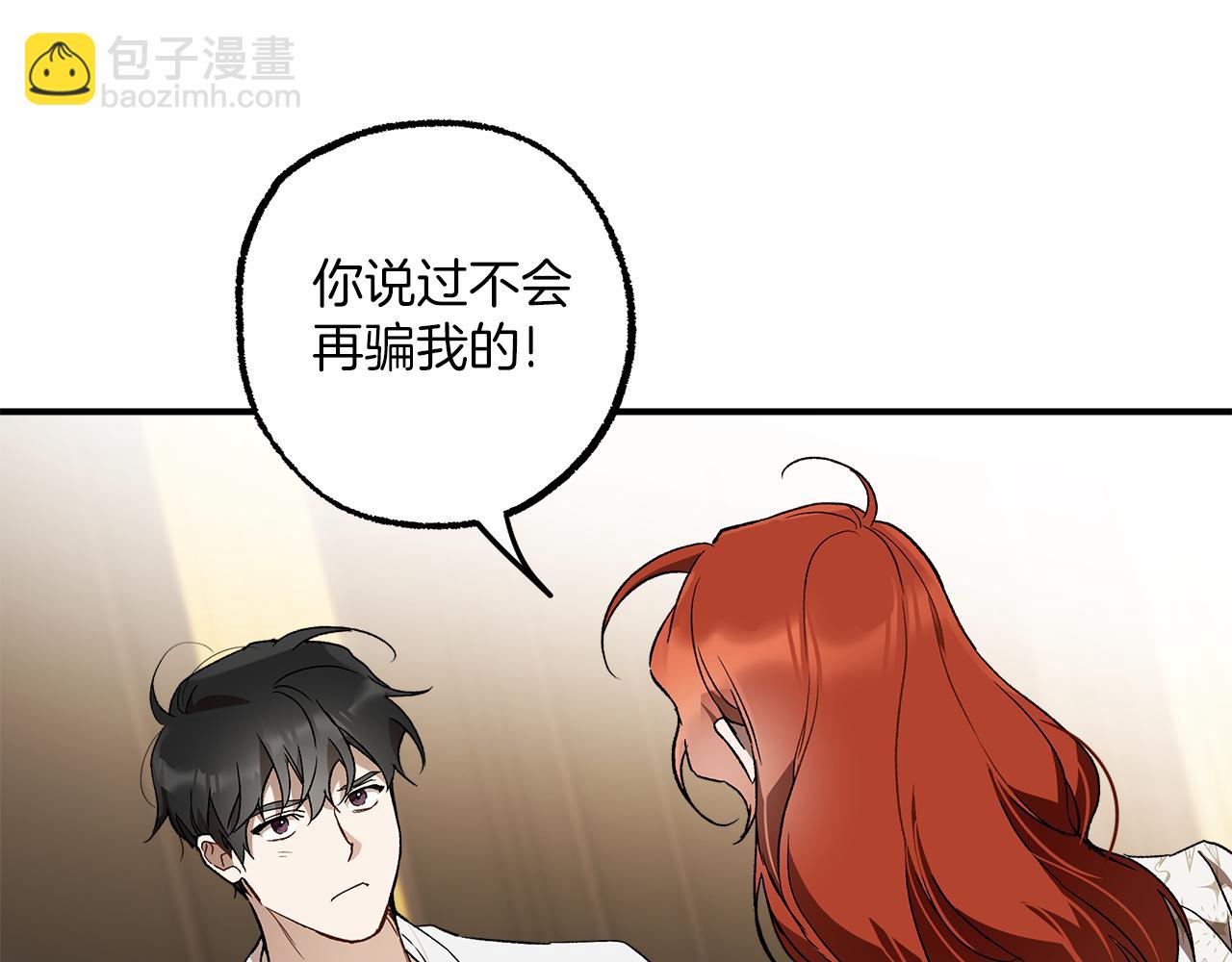第63话 坦诚相待117