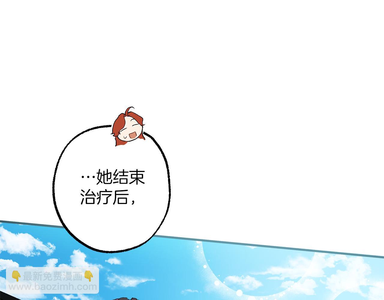 第63话 坦诚相待12