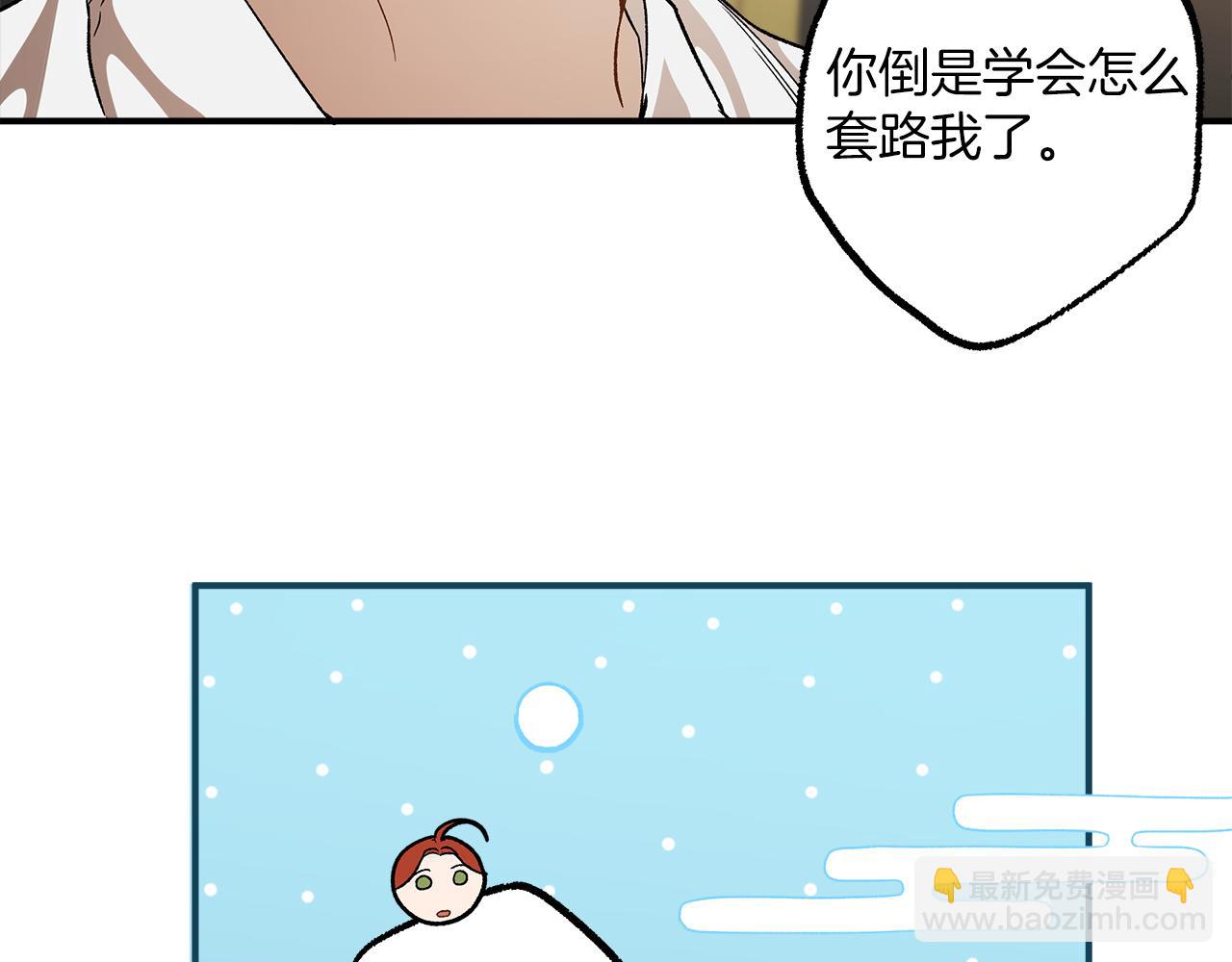 第63话 坦诚相待120