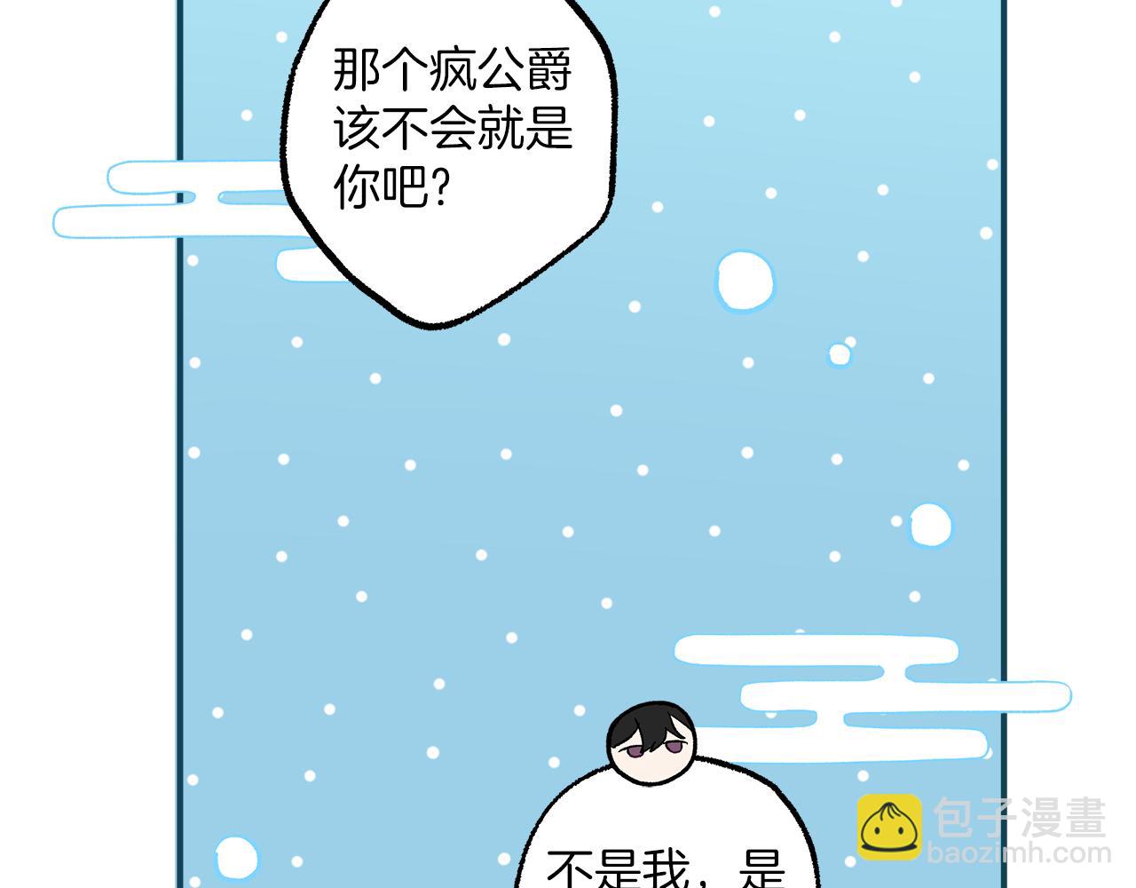 第63话 坦诚相待121