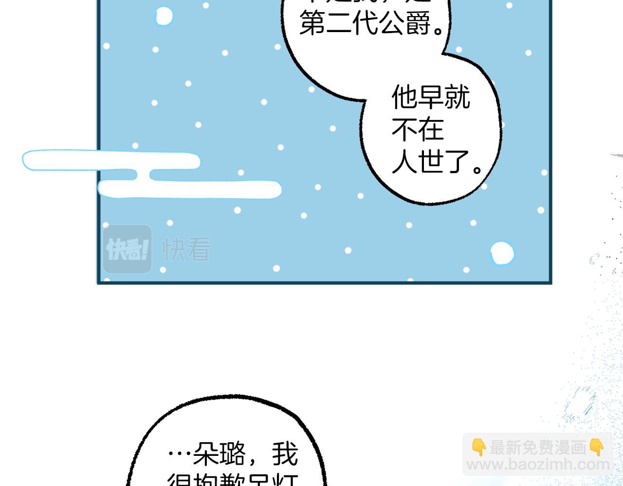 第63话 坦诚相待122