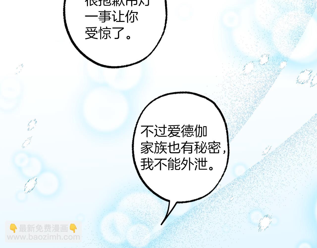 第63话 坦诚相待123