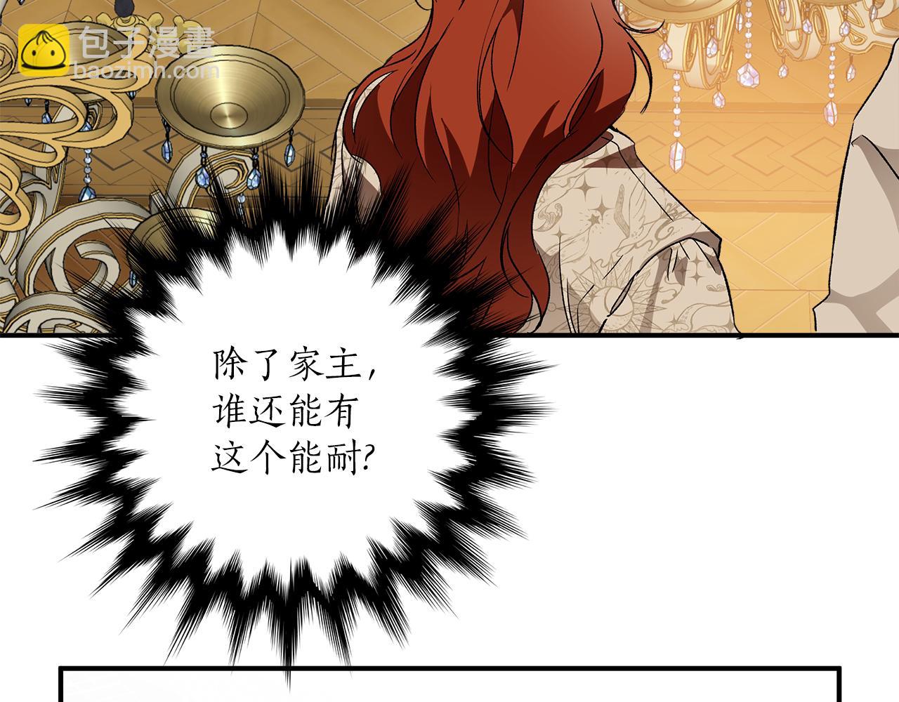 第63话 坦诚相待131